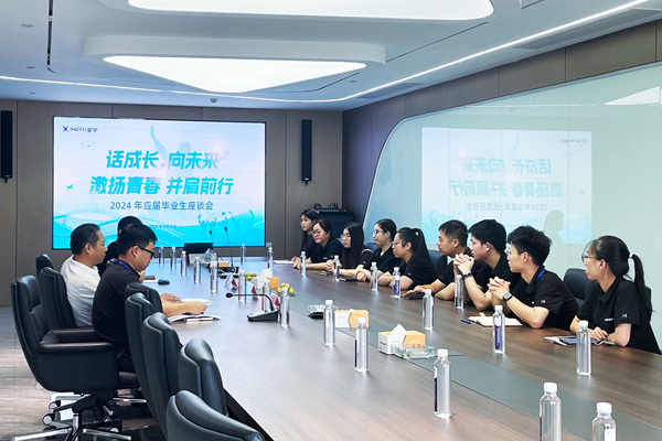 話成長，向未來 | 2024 年應屆畢業(yè)生座談會